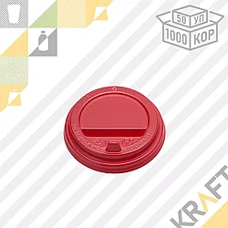 Крышка D80 с клапаном КРАСНАЯ PS (50/1000)