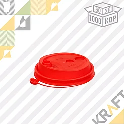 Крышка "Flip-Top" с клапаном - D80, КРАСНАЯ матовая (50/1000)