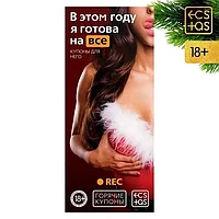 Трусикидегі HD лесбиянки порно