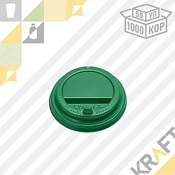 Крышка D80 с клапаном ЗЕЛЕНАЯ PS (50/2000)