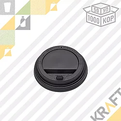 Крышка D80 с клапаном ЧЕРНАЯ PS (50/1000)