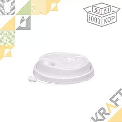 Крышка "Flip-Top" с клапаном - D80, БЕЛАЯ (50/1000) (000801)