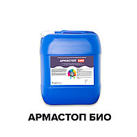 Ингибитор для водных систем, биоцидное средство (концентрат) - АРМАСТОП БИО (Kraskoff Pro)