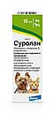 Суролан, капли ушные для кошек и собак для лечения отитов, 15 мл.