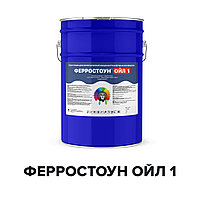 Краска для металлических резервуаров - ФЕРРОСТОУН ОЙЛ1 (Краскофф Про)