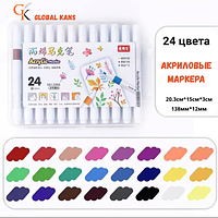 Акриловые маркеры универсальные, 24 цветов, для рисования и рукоделия