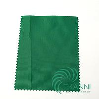 Ткань Оксфорд 240D/1000PU Зеленый (Трава, 115) 01-051-0115