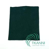 Ткань Флис Зеленый (Бутылка, 108, 19-5212) 01-009-0108