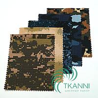 Ткань Камуфляж Рип Стоп Камуфляж 5 01-058-2005