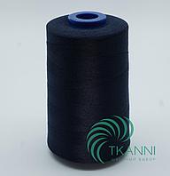 Нитки Оверлок (Темно-синий (1304))