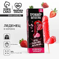 Леденец XXL в коробке "Тренажер" клубника, 120 г.