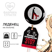 Леденец с печатью на палочке «Эйфелева башня» (со вкусом колы) 25 г.