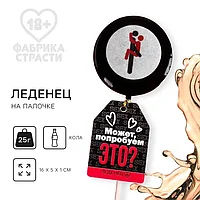 Леденец с печатью на палочке «Олимп» (со вкусом колы) 25 г.