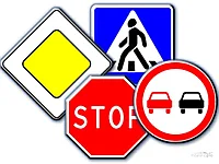 Дорожный знак, цена рассчитывается индивидуально, в зависимости от размера и типа пленки