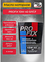 Моторное масло Синтетическое PROFIX SP/CF 10W-40 4 л
