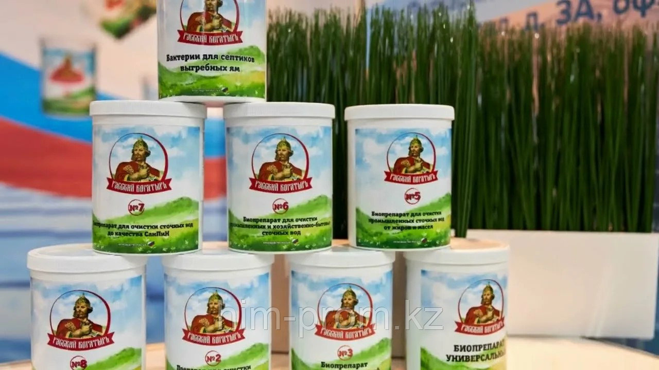 Биоактиватор Русский Богатырь № 8.Анаэробная очистка сточных вод