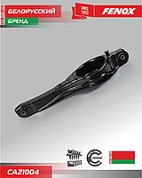 FENOX рычаг подвески CA21004