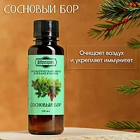 Добропаровъ - Ароматизатор для бани и ванны "Сосновый бор" натуральная, 100 мл
