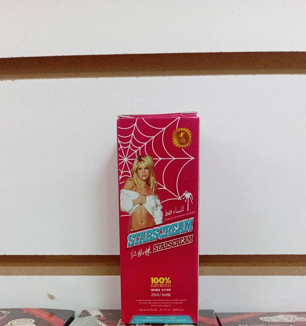 Starscream ( красный паук ) 1 шт 20 мг, фото 1