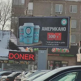 Пр. Н. Абдирова А