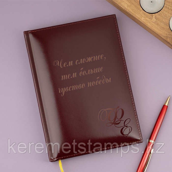 Изготовление гравировки на кожаном блокноте и ручке / персонализация блокнотов и ручек / лазерная гравировка на подарочных и корпо - фото 1 - id-p126676674