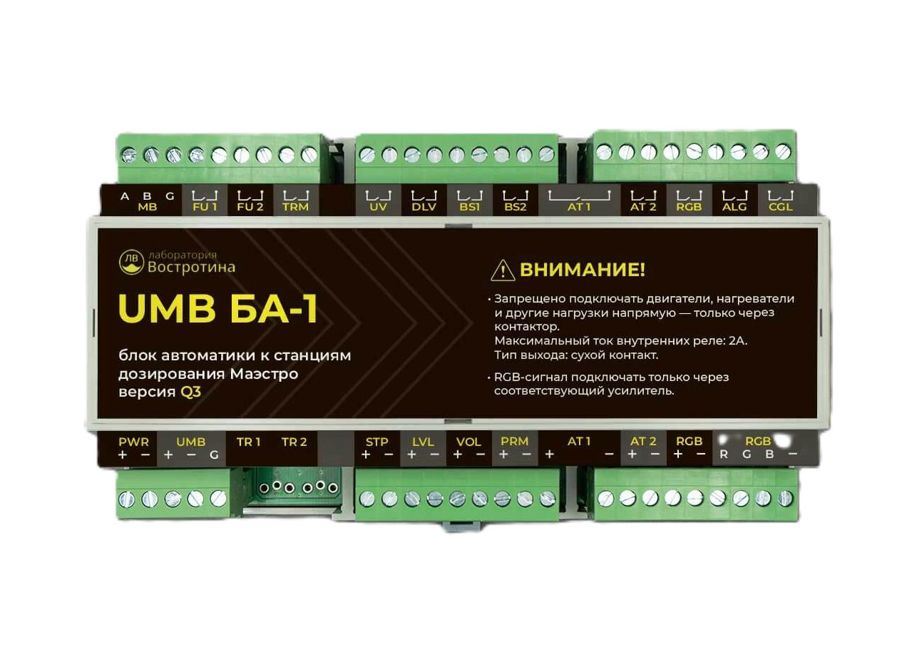 Блок автоматики UMB БА-1, фото 1