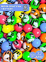Мячи 32 мм "Жучки" (100 шт в уп) (цена 1шт - 54тг)
