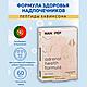 ADRENAL Health Formula®, АДРЕНАЛ Формула Здоровья №60 с пептидом надпочечников, фото 2