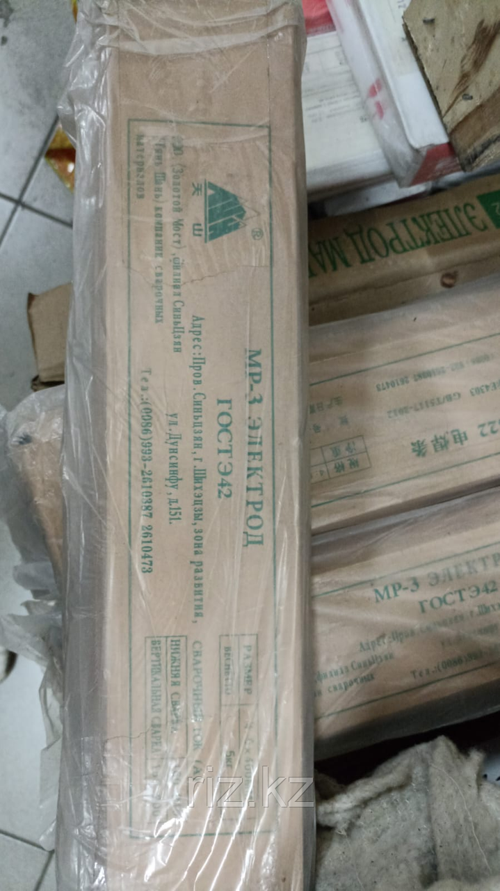 Сварочные электроды MP-3 ГОСТ Э42 4,0мм , 400мм, фото 1