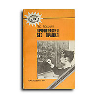 Қоянның есегінде