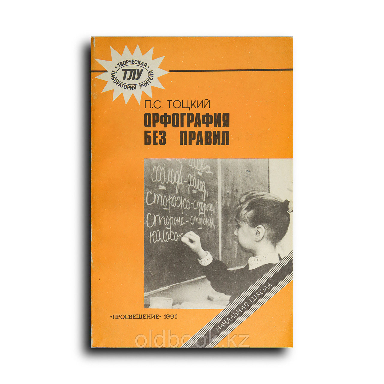 Үйдегі тесігі бар секс фотосуреттері