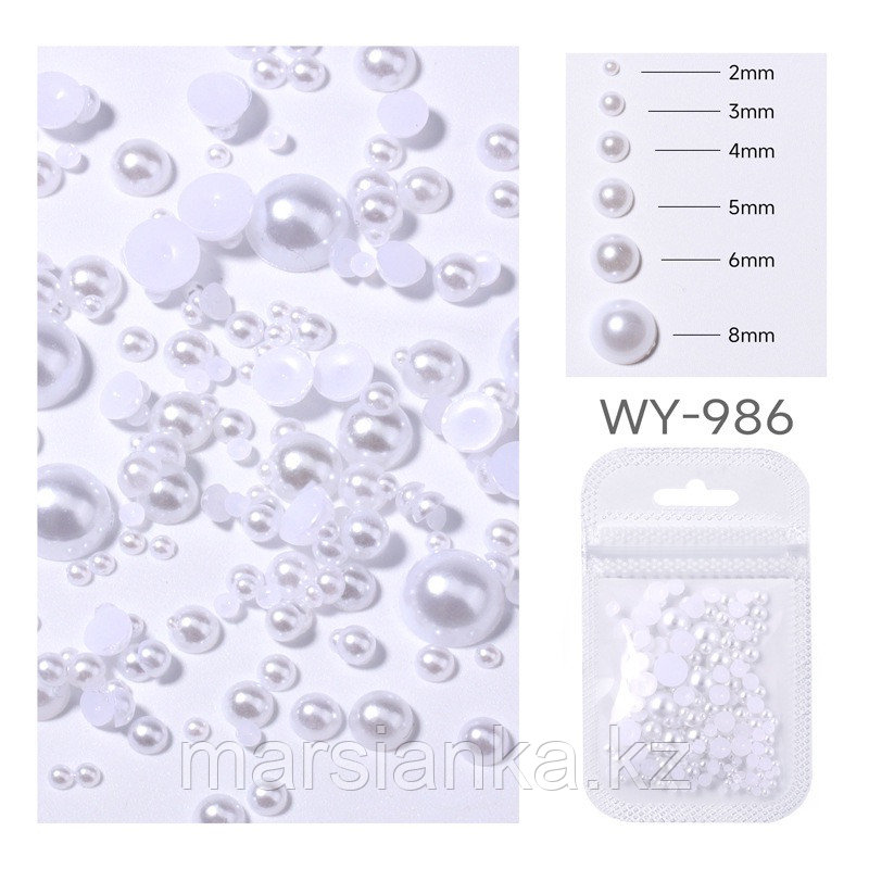 Объемный жемчуг, белый, фото 1