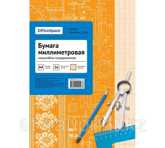 Бумага масштабно-координатная OfficeSpace, A4 16, оранжевая, на скрепке, фото 1