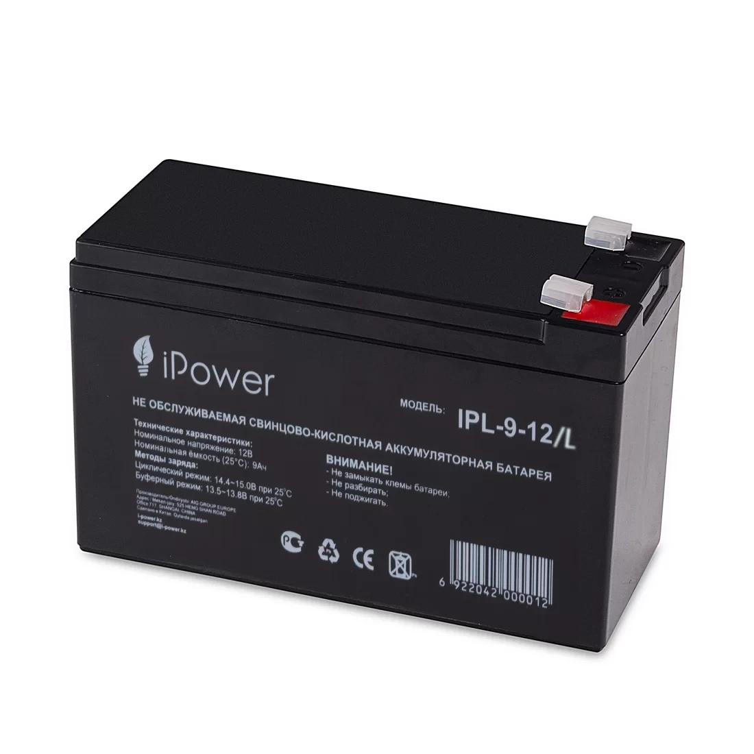 Аккумуляторная батарея IPower IPL-9-12/L 12В 9 Ач, фото 1