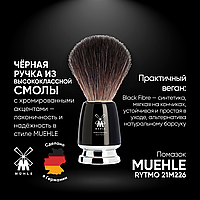 Muehle Помазок для бритья 21 M 226 RYTMO