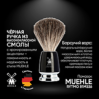 Muehle Помазок для бритья 81 M 226 RYTMO (Барсук)