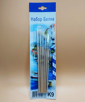 Кисти для акварели и художества, набор 6 шт