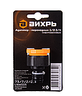 Адаптер переходник 1/2"-3/4", Вихрь, фото 4