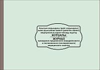 3gp гейді соруға мәжбүрлейді Ұлулармен жыныстық бұзылулар