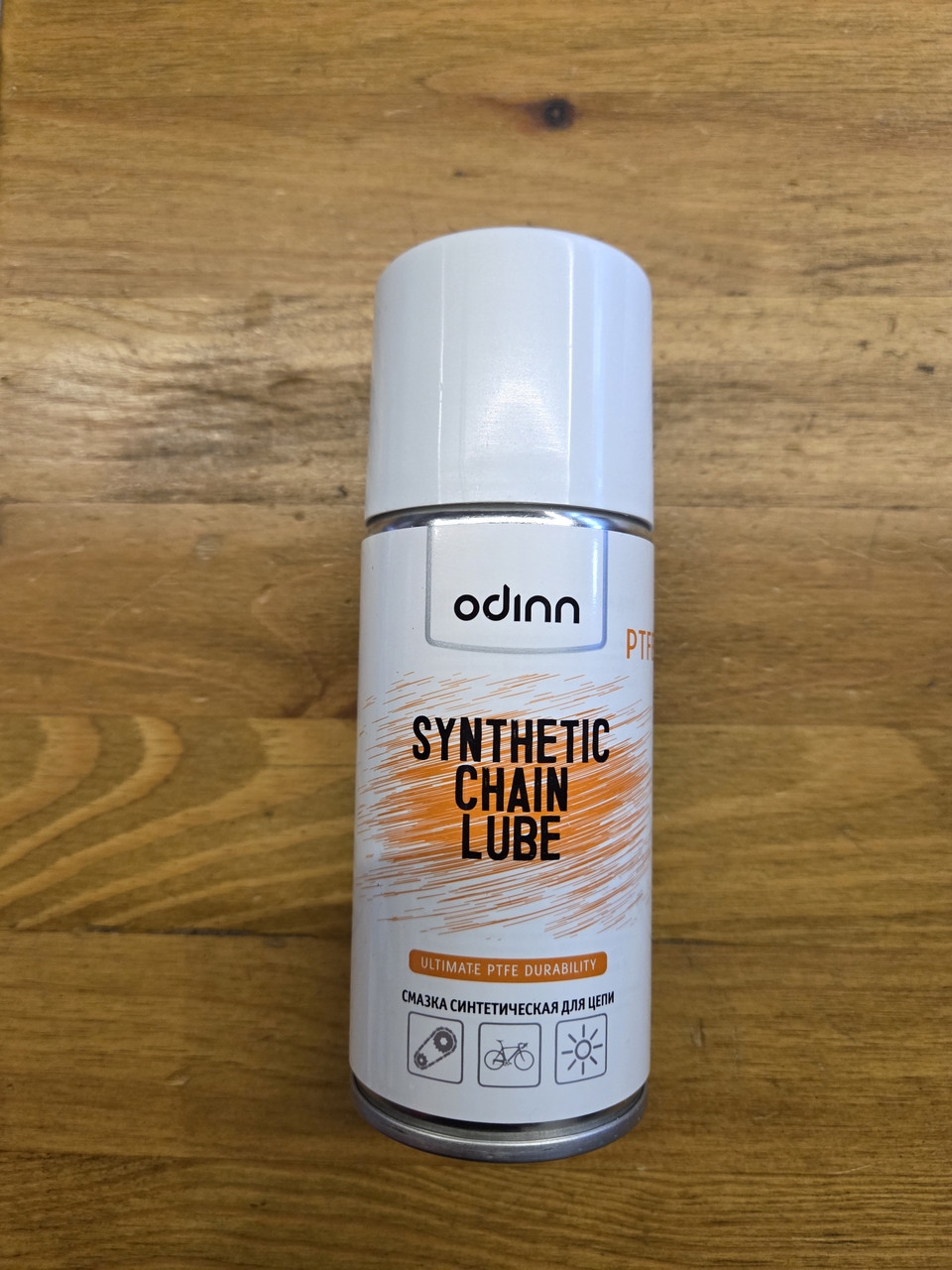 Синтетическая смазка "Odinn" для цепи. Спрей. Аэрозоль 210 мл. Synthetic Chain Lube. PTFE., фото 1