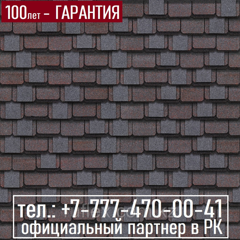 Трехслойная гибкая черепица Континент Азия (Гарантия 100 лет), фото 1