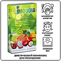 Hoodia - диетический комплекс из фруктов для похудения 30 шт