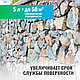 Пропитка для камня, гидрофобизирующий состав концентрат (1:2)020-5 AQUAISOL (АКВАИЗОЛ) - 5 л.=50м2. - фото 10 - id-p126732599