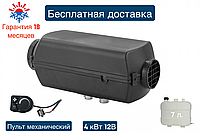 Воздушный отопитель Планар 44Д-12