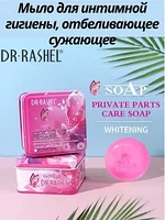 Интимдік гигиена үшін бактерияға қарсы өнімдер