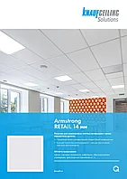 Подвесной потолок Армстронг RETAIL 600×600 / 1200×600×14 мм Tegular 15 | Потолочная плита | Официальный дилер
