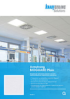 BIOGUARD Plain 600×600×15 мм | Металлический потолок | Гигиеническая потолочная плита | Официальный дилер