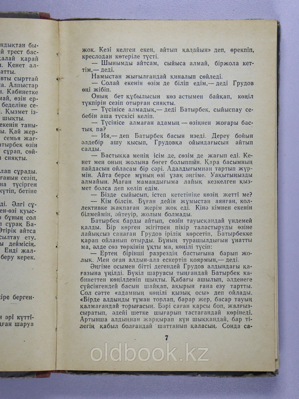 Семіз грузин әйелдерінің порносы Оксана Д Харкортпен порнофильмдерді қараңыз