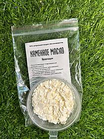 Каменное масло, 45г