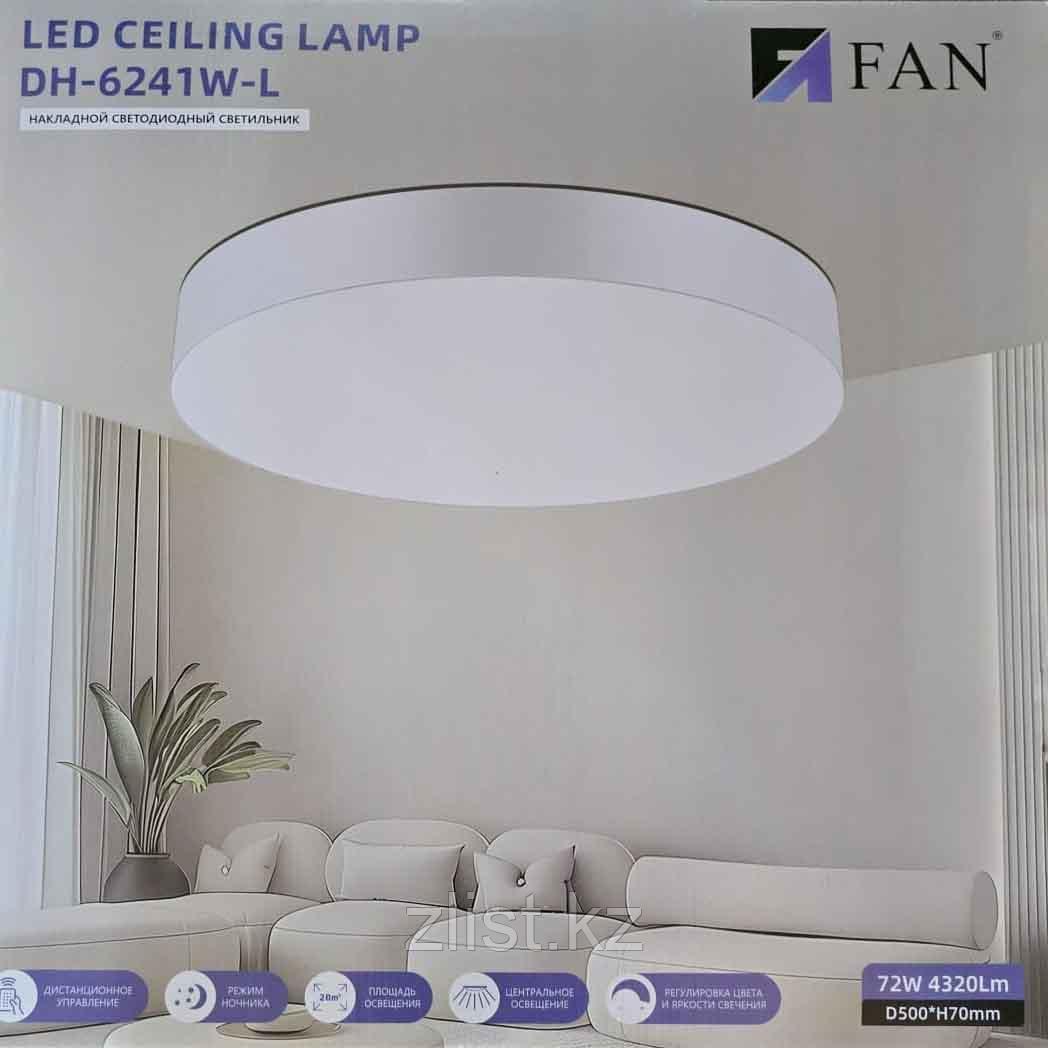 Светильник накладной 72W., фото 1